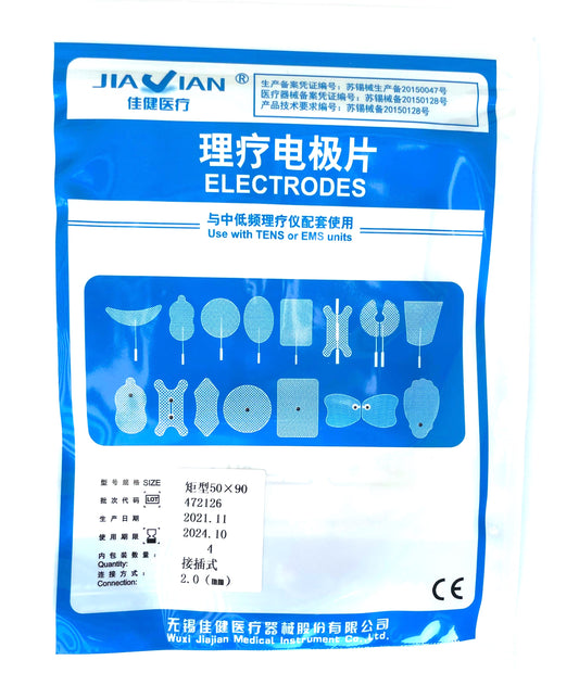 Kopi av Jiajian selvklebende elektroder 5x9cm (4 stk.) - NÅL NÅL Jiajian Elektroapparater